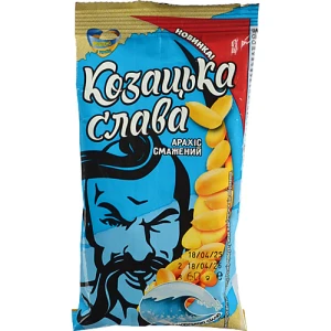 Арахіс Козацька Слава 60г смажений солоний зі смаком морська сіль