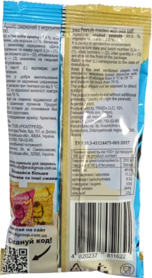 Арахіс Козацька Слава 60г смажений солоний зі смаком морська сіль