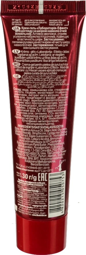 Крем-гель Фіотодоктор 30г вокруг очей Л.Е