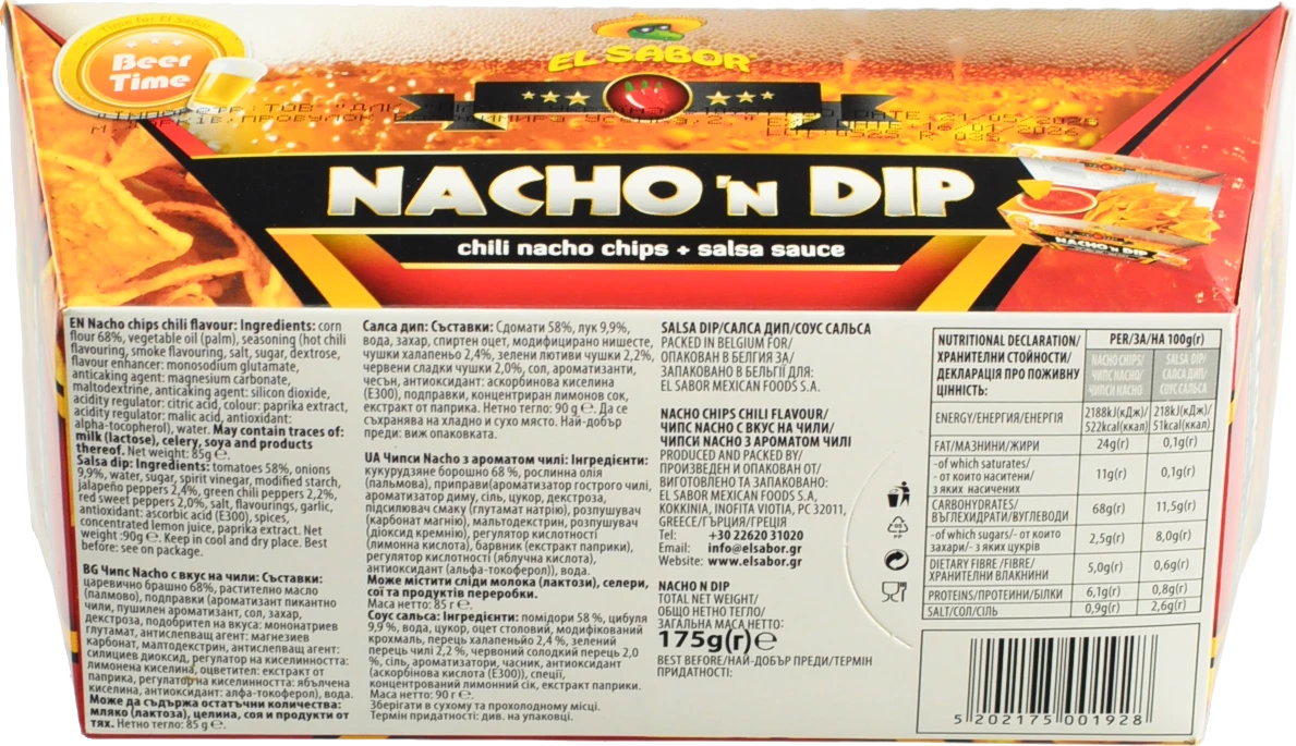 Чіпси EL Sabor 175г beer time начос чілі і соус сальса