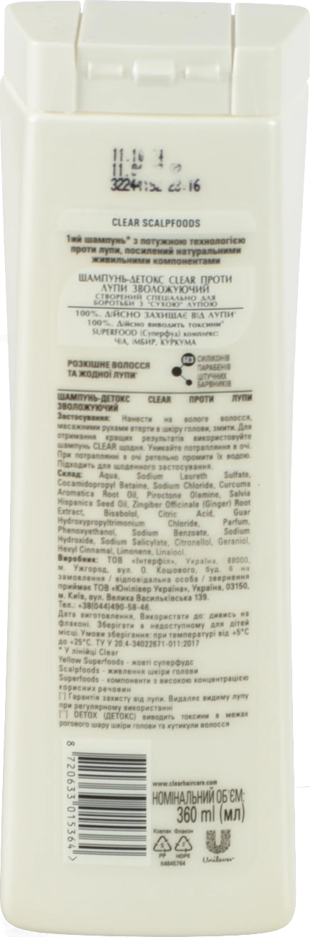Шампунь Clear 360мл детокс проти лупи зволожуючий