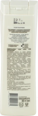 Шампунь Clear 360мл детокс проти лупи зволожуючий