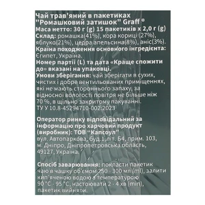 Чай Graff 15п ромашковий затишок травяний кадді