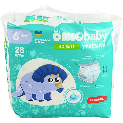 Підгузники-трусики Dino Baby 5 16-24кг 28шт