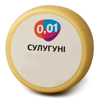 Сири розсольні