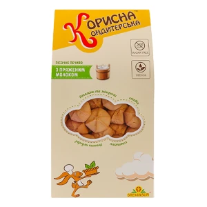 Печиво Корисна Кондитерська 175г пряжене молоко пісочне