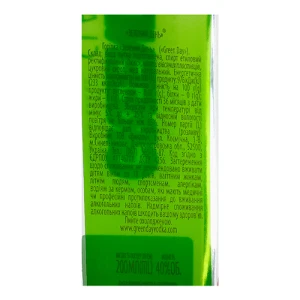 Горілка Green Day 0.2л
