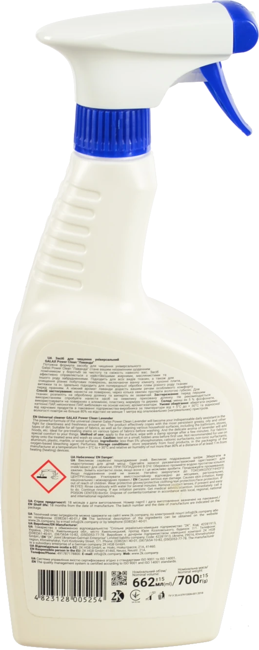 Засіб д.чищення Galax das PowerClean 700г універсальний лаванда