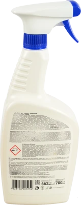 Засіб д.чищення Galax das PowerClean 700г універсальний лаванда