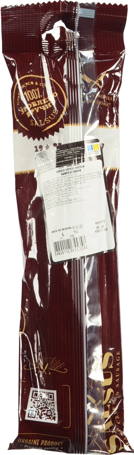 Ковбаса «Salsus Барселона» копчено-запечена, вищий гатунок, 300 г
