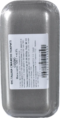 Фісташки Natex 120г смажені