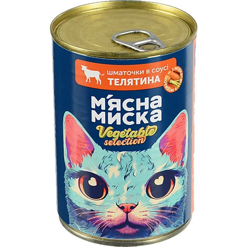 Шматочки в соусі з телятиною та морквою для дорослих котів Vegetable Selection 415 г