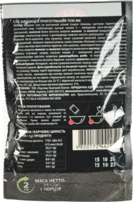 Суп швидкого приготування Tom Yam Hokkaido club м/у 25г