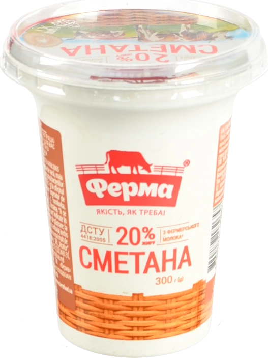 Сметана Ферма 300г 20% ст