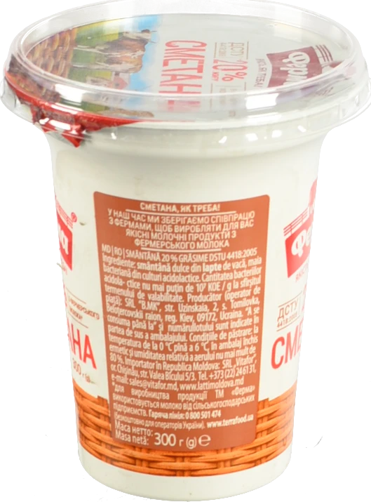 Сметана Ферма 300г 20% ст