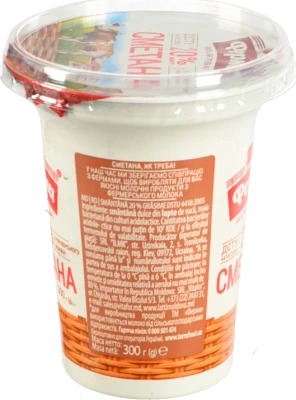 Сметана Ферма 300г 20% ст