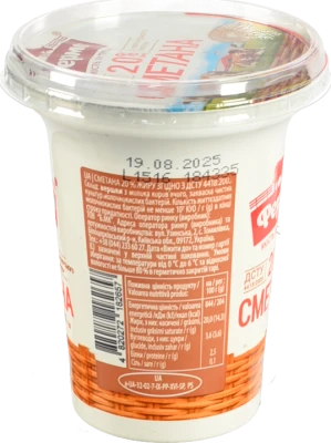 Сметана Ферма 300г 20% ст