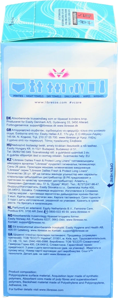 Прокладки Libresse гігієнічні dailies fresh long 26