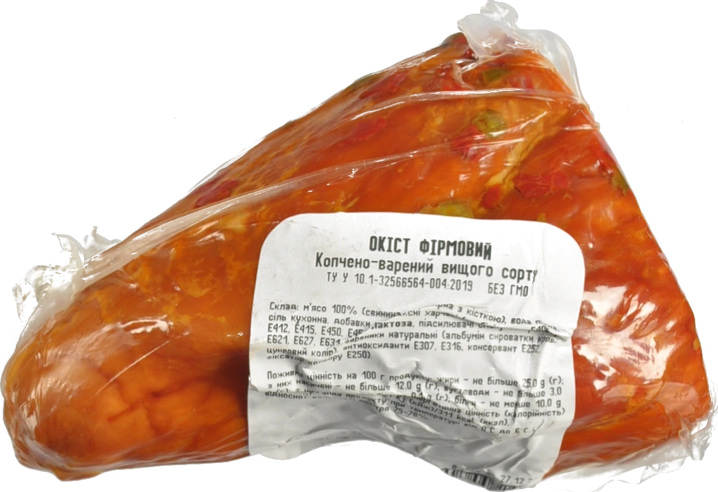Окіст КМК «Фірмовий» копчено-варений, вищий гатунок