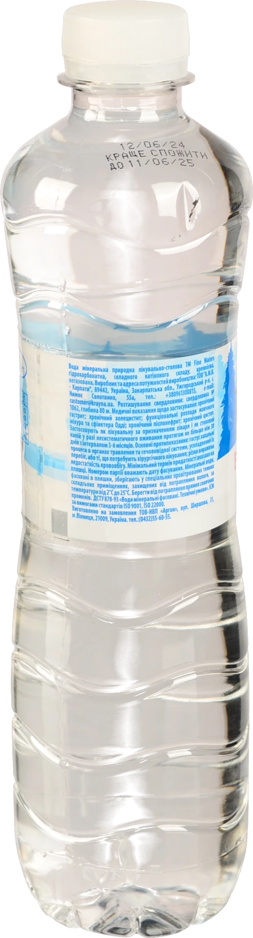 Вода Fine Waters 0.5л Закарпаття, мінеральна, газована