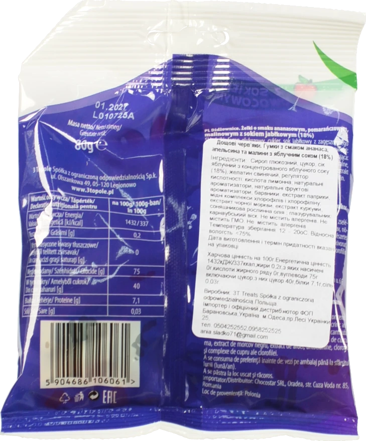 Желейні цукерки  3 Тополя 80г дощові черв'ячки