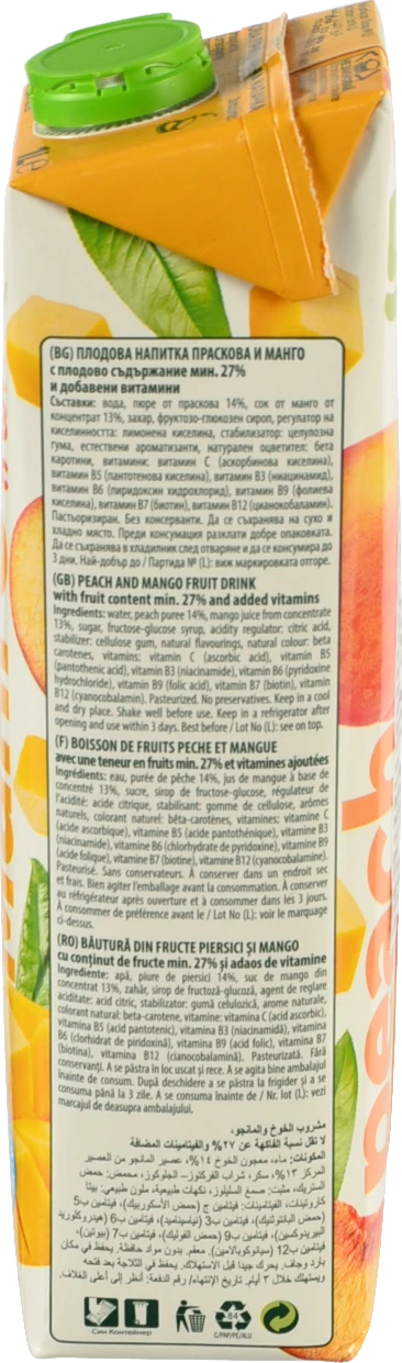 Напій Yoocy Персик-Манго+вит.С-віт.В комплекс - 1 л