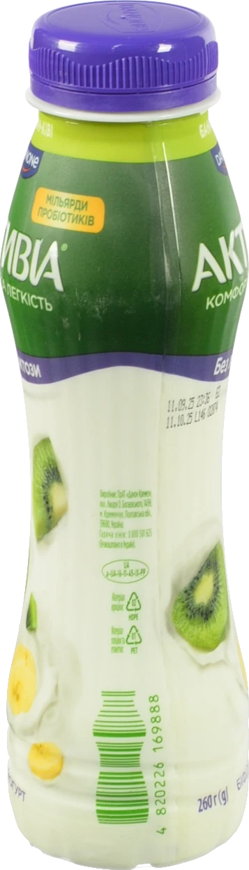 Біфідойогурт Активіа 260г 0.8% банан-ківі безлактозний пет