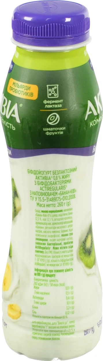 Біфідойогурт Активіа 260г 0.8% банан-ківі безлактозний пет