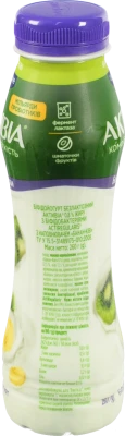 Біфідойогурт Активіа 260г 0.8% банан-ківі безлактозний пет