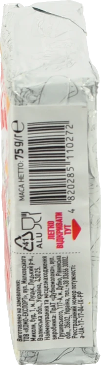 Сир пл. Комо 75г 35 паприкаш з болг.пер.та чилі брикет