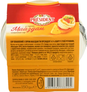 Сир пл.Президент 150г 45% мааздам ст.
