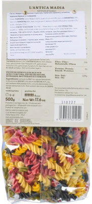 Паста Lantica Madia 500г з твердих сортів пшениці Riccioli 5 кольорів