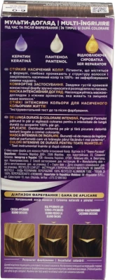 Фарба д.волосся Palette N5 темно русявій