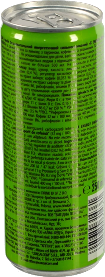 Напій енергетичний X ENERGY 0.25л mojito з.б