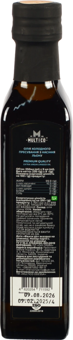 Олія Multico 250мл льняна