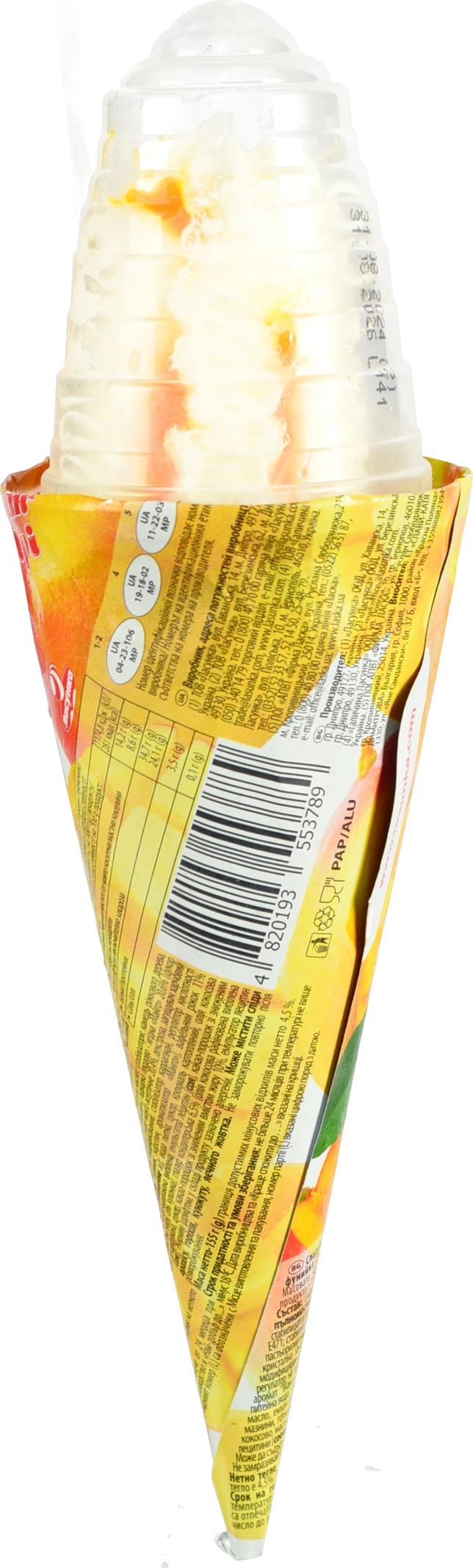 Морозиво Ласунка 155г гран прі манго ріжок