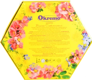 Цукерки Okremo 460г слобожанський віночок