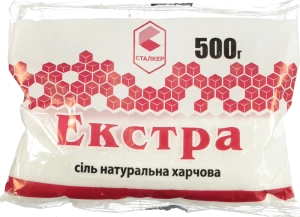 Cіль Сталкер 500г екстра натуральна харчова