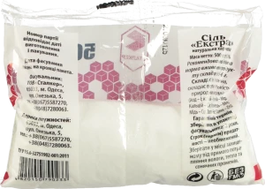 Cіль Сталкер 500г екстра натуральна харчова