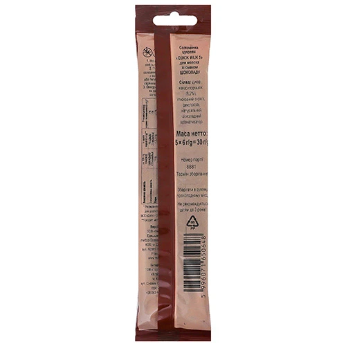 Трубочка д.молока Quick Milk 30г шоколад