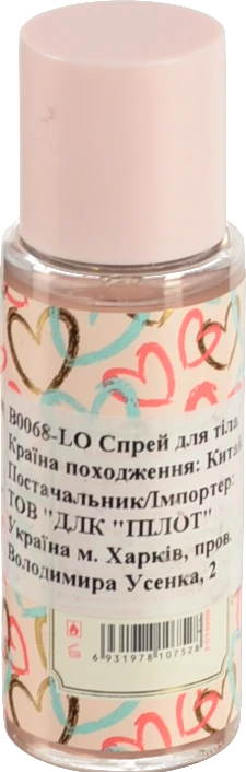 Спрей Pink in Sweet 60мл д.тіла kiss B0068-LO