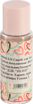Спрей Pink in Sweet 60мл д.тіла kiss B0068-LO