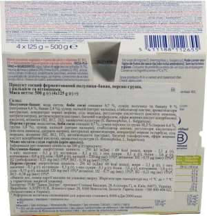 Продукт соєвий ферментований Полуниця-банан Персик-груша Alpro к/у 4х125г