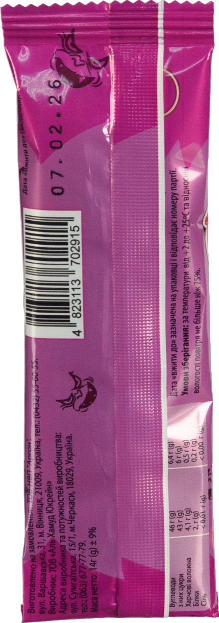 Фруктова цукерка Sweet melodies 14г яблуко вишня