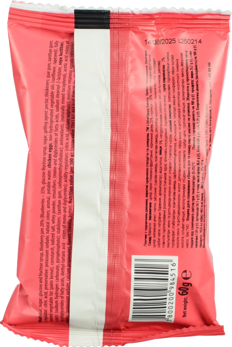 Пончик LittleHappy bakery 60г чорничний джем глазурь