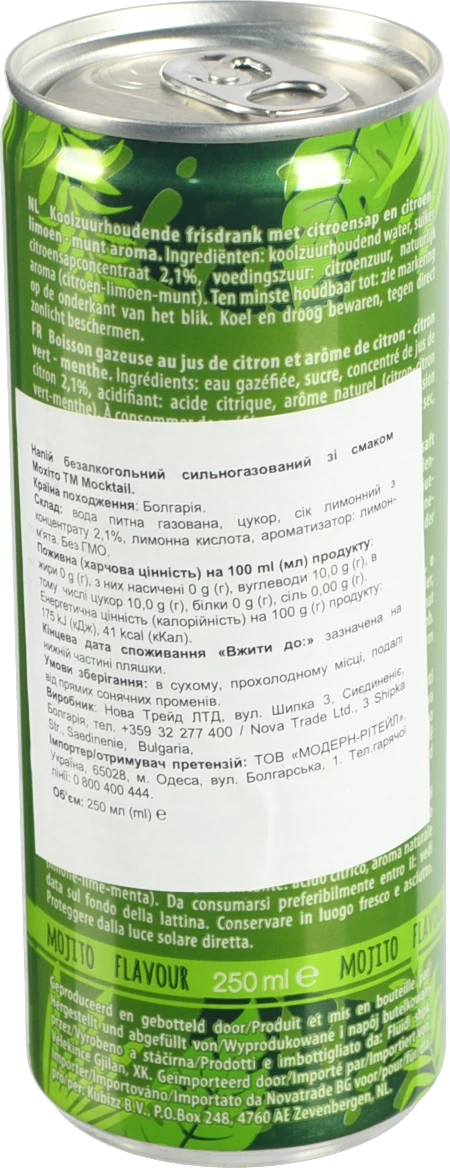 Напій Mocktail 0.25л мохіто безалкогольний