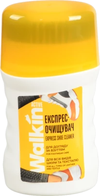 Експрес-очищувач Walkin active 75мл д.догляду за взуттям