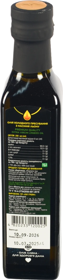 Олія Приватна олійня 250мл лляна