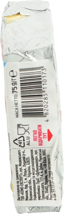 Сир пл. Комо 75г 35 вершковий брикет