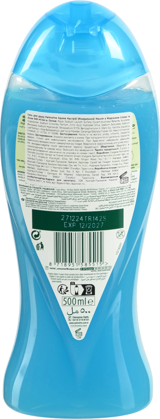 Гель д.душу Палмолів 500мл мінеральний масаж ар